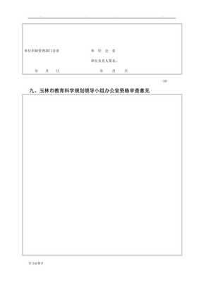 现代信息技术与多媒体教学技术的应用与推广研究