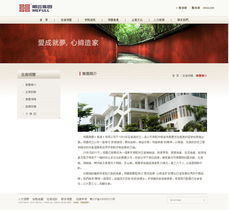 多媒体技术赋能企业形象 惠州明丰集团公司网站设计的创新与实践