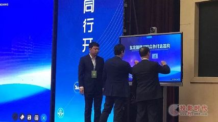 南方电讯 赋能多媒体技术推广与应用的领航者