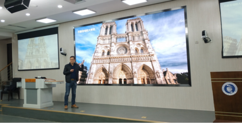 基于PBL教学法的《设计漫谈》混合式教学创新实践与多媒体技术应用