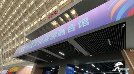 2023青岛数字文化应用发展大会 多媒体技术赋能数字文化全产业