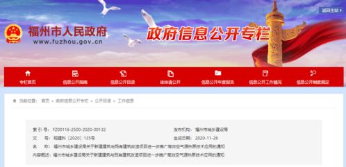 高效空气源热泵技术与多媒体技术在城市建筑中的应用推广