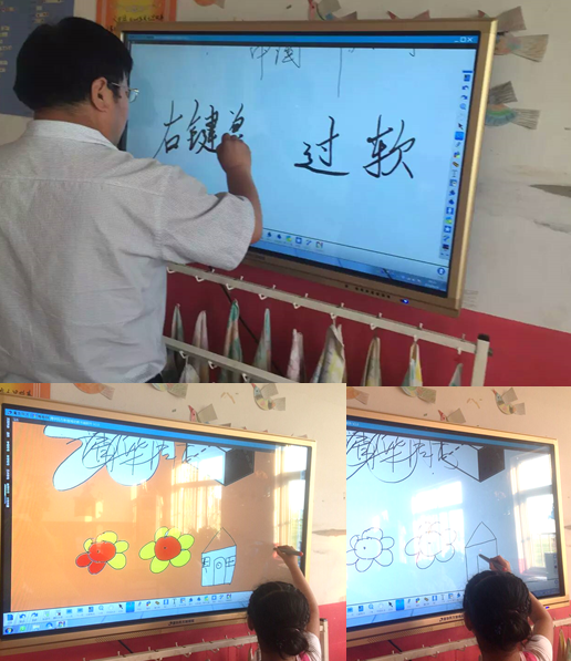 清华同方新视域培训交流活动(邯郸站) 多媒体技术的推广与应用