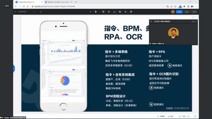 静安举办数字经济企业资本对接路演，聚焦多媒体技术推广与应用